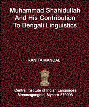 Muhammad Shahidullah & His Contribution To Bengali Linguistics
