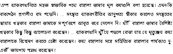 social justice in pakistan essay